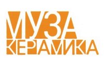 Муза-Керамика