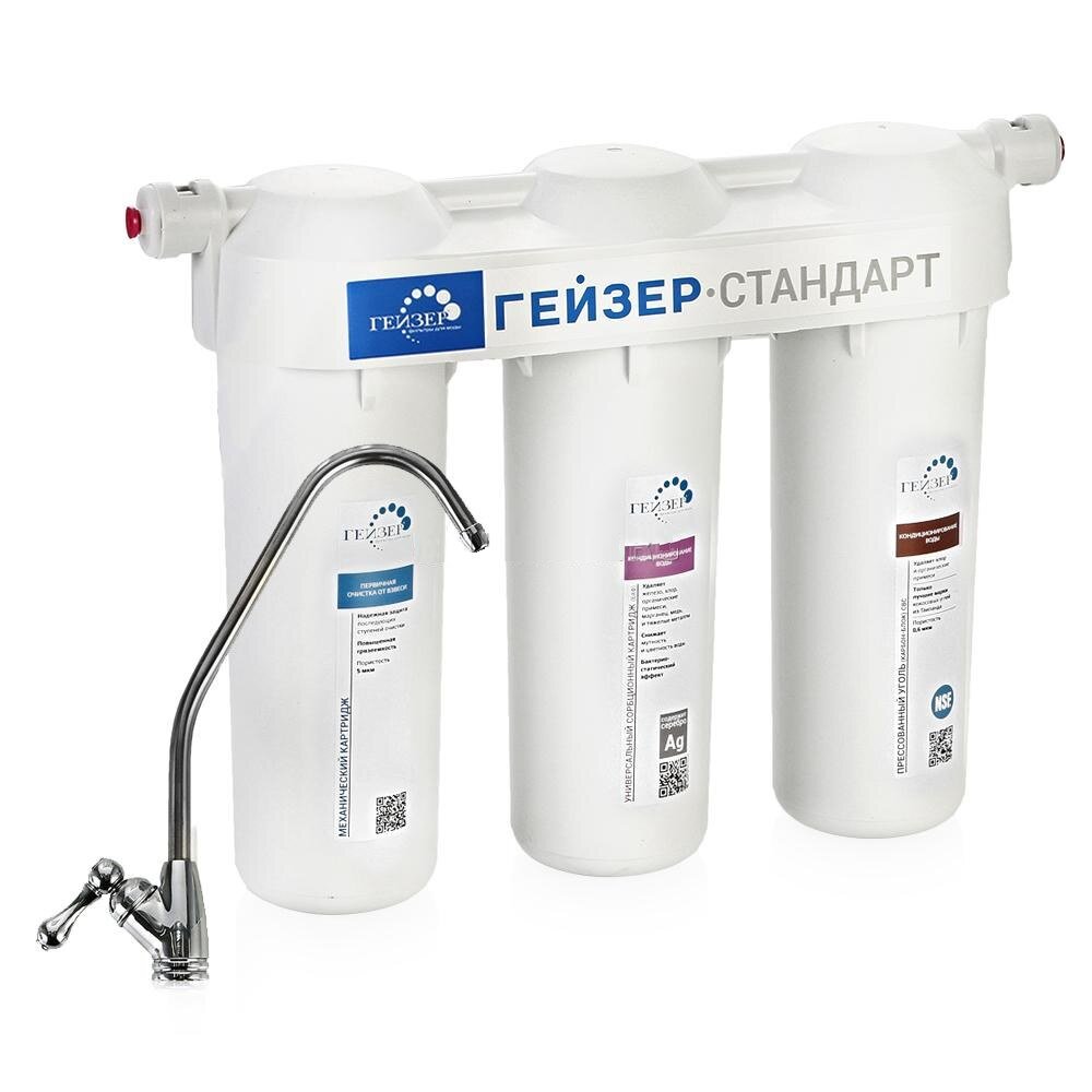Изображение товара Фильтр для воды Гейзер Стандарт 19062 для мягкой воды