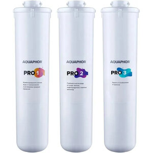 Изображение товара Набор картриджей для фильтра Аквафор Baby Pro 518540, цвет белый, 4600987011950