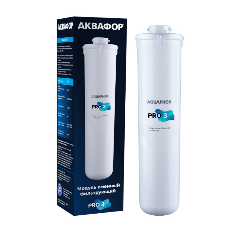Изображение товара Картридж для фильтра Аквафор Pro 3 518550, цвет белый, 4600987011967