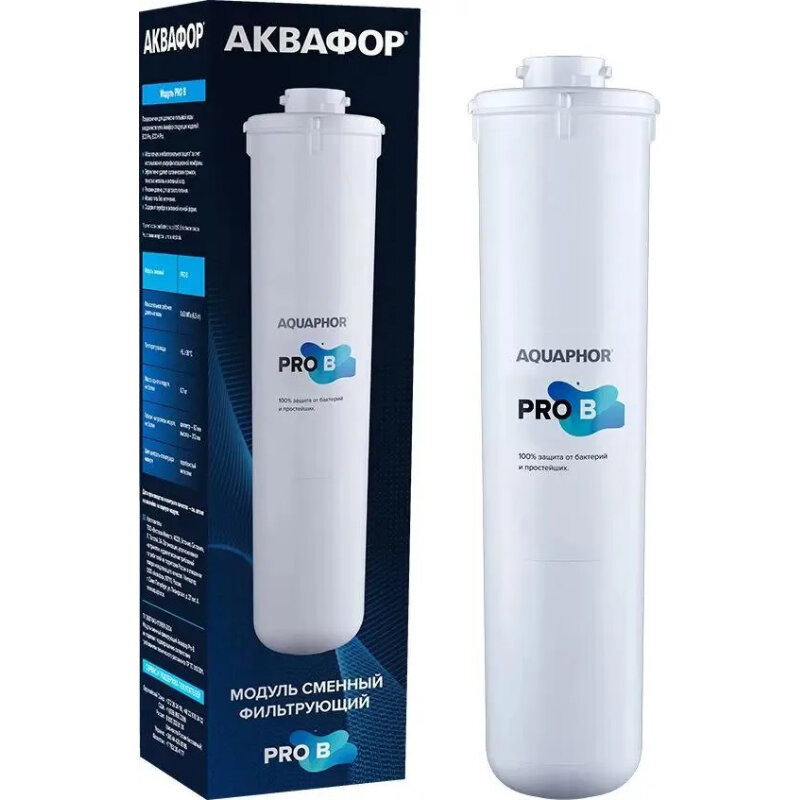 Изображение товара Картридж для фильтра Аквафор Pro B 518551, цвет белый, 4600987010823