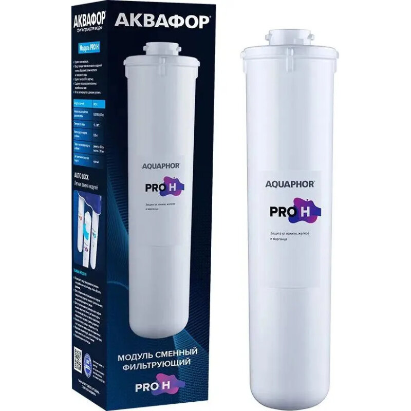 Изображение товара Картридж для фильтра Аквафор Pro H 518552, цвет белый, 4600987009971