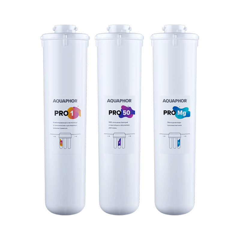 Изображение товара Набор картриджей для фильтра Аквафор Pro1– Pro50 – ProMg 518576, цвет белый, 4600987009940 Изображение товара Набор картриджей для фильтра Аквафор Pro1– Pro50 – ProMg 518576, цвет белый, 4600987009940