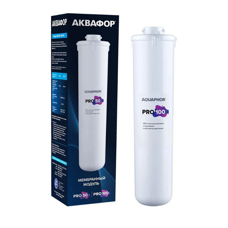 Изображение товара Картридж для фильтра Аквафор Pro 100 501319, цвет белый, 4600987010854