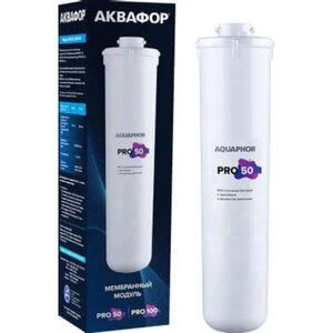 Изображение товара Картридж для фильтра Аквафор Pro 50 501318, белый, высокая очистка воды