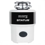 Измельчитель пищевых отходов Status Next 400, 09811001, 1000 Вт, пневмокнопка - фото 1