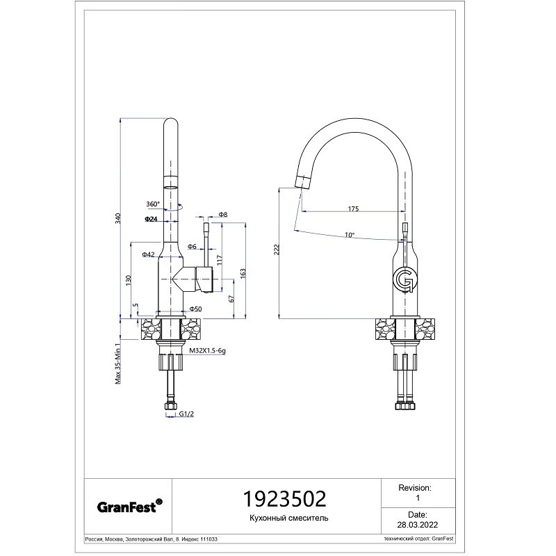 Превью изображения товара