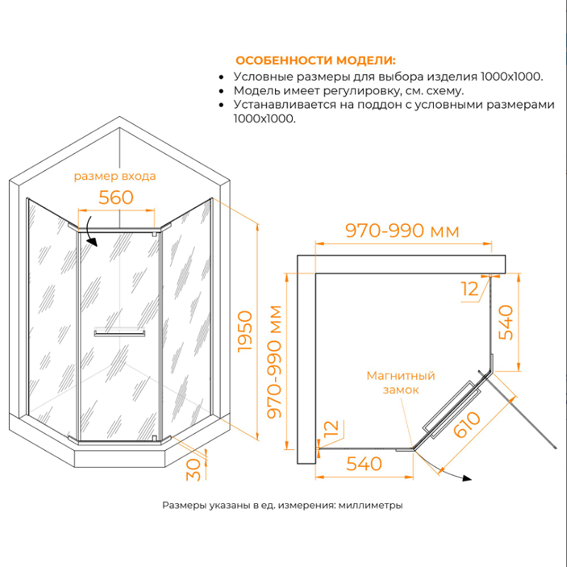 Изображение товара Душевой уголок RGW PA-82 Passage 100x100 см, хром, прозрачное стекло, распашные двери