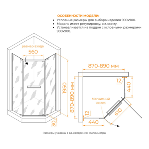 Изображение товара Душевой уголок RGW Passage PA-82B 90x90 см стекло прозрачное черный профиль Германия