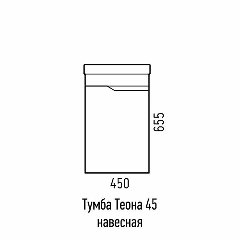 Тумбы