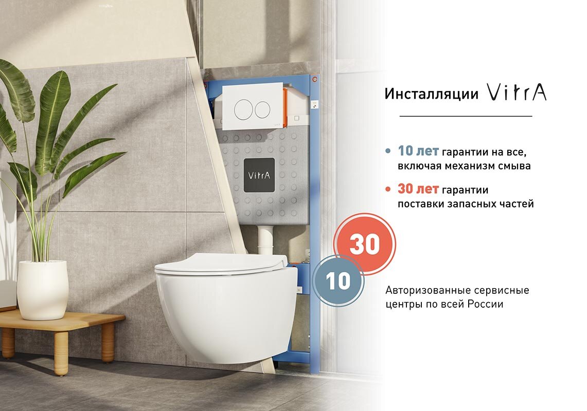Изображение товара Комплект L-Box: инсталляция VitrA с унитазом VitrA Sento 9830B003-7211, безободковый, сиденье микролифт, белый Изображение товара Комплект L-Box: инсталляция VitrA с унитазом VitrA Sento 9830B003-7211, безободковый, сиденье микролифт, белый