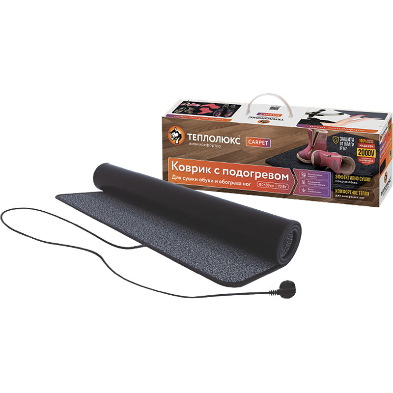 Изображение товара Коврик подогреваемый Теплолюкс Carpet 80x50 см для сушки обуви 70 Вт серый