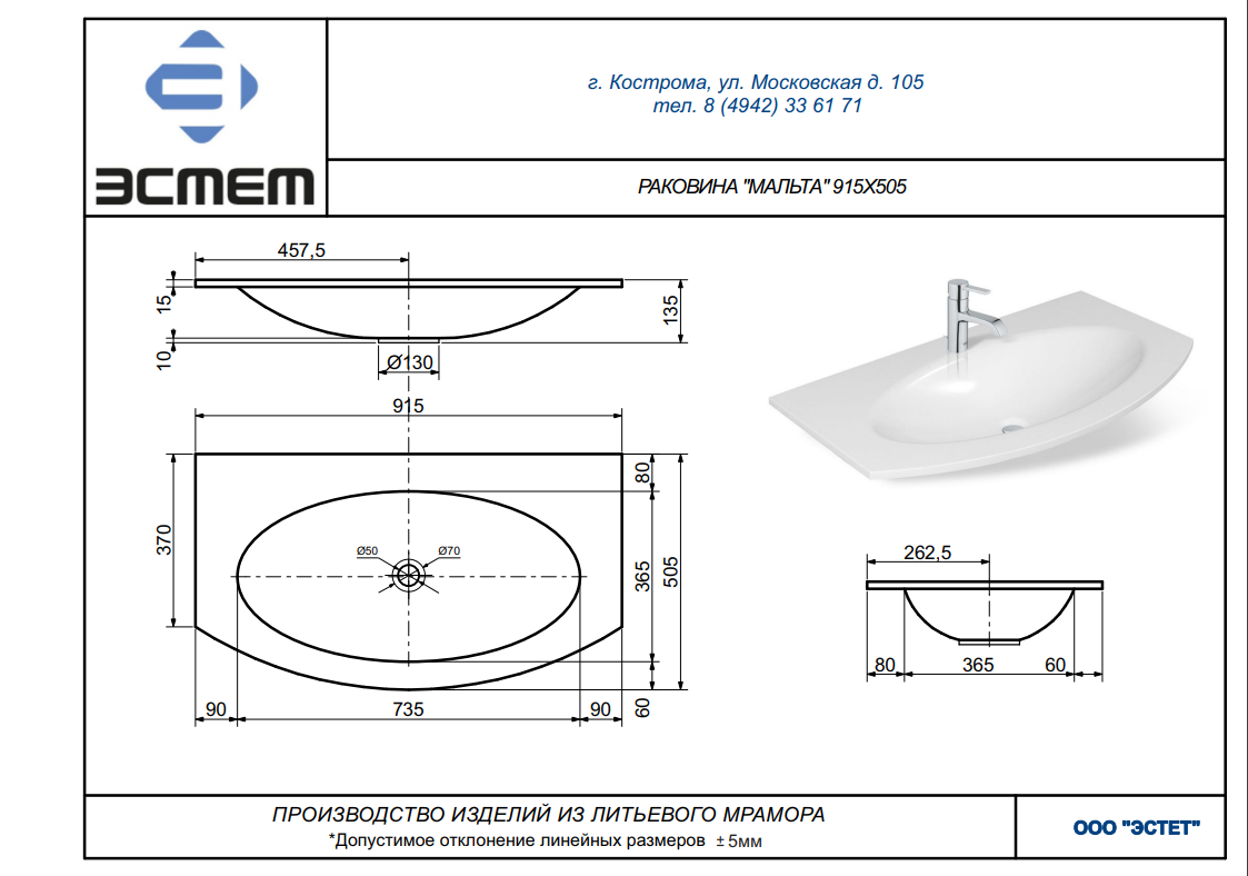 Превью изображения товара