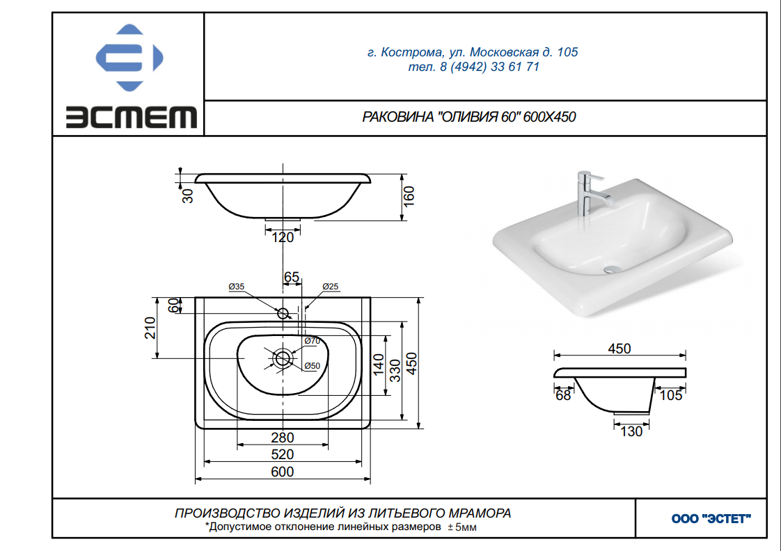 Превью изображения товара