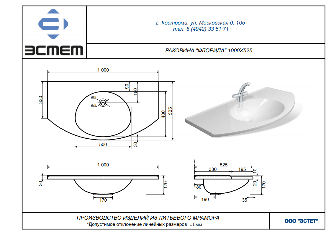 Превью изображения товара