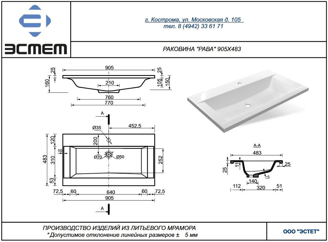Превью изображения товара
