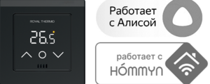 Изображение товара Терморегулятор для теплого пола Royal Thermo Sensonite RTS-16 НС-1599137, цвет черный