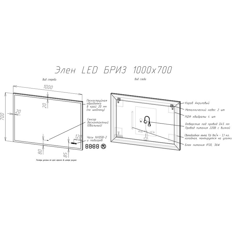 Превью изображения товара