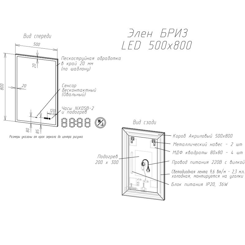 Превью изображения товара