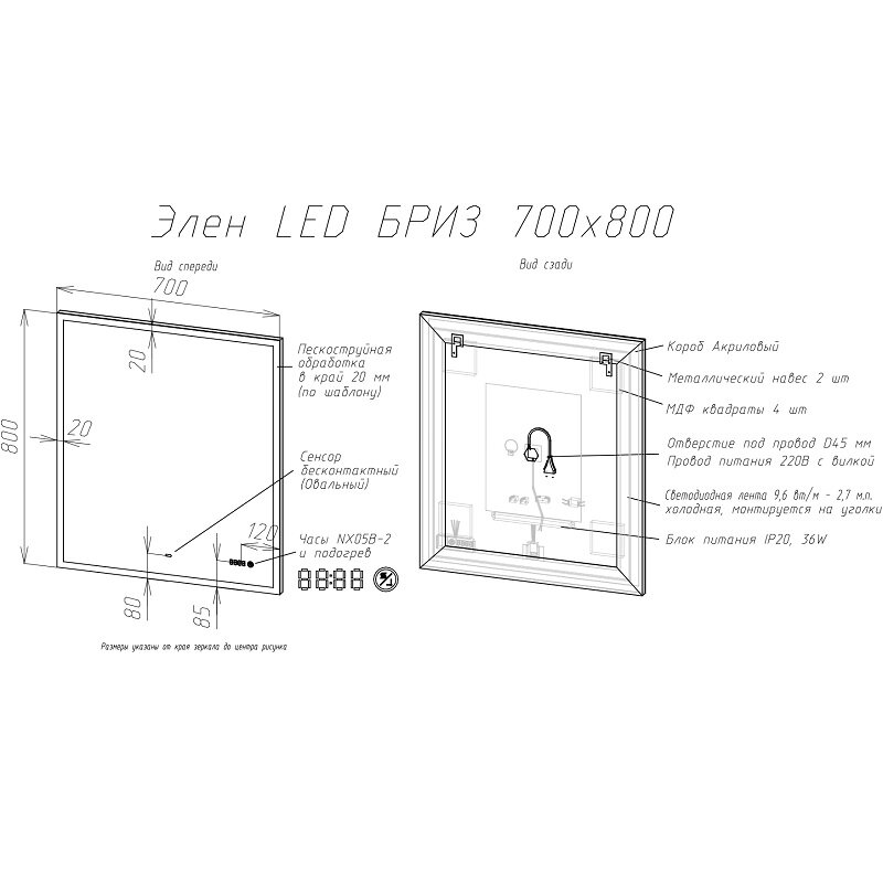 Превью изображения товара