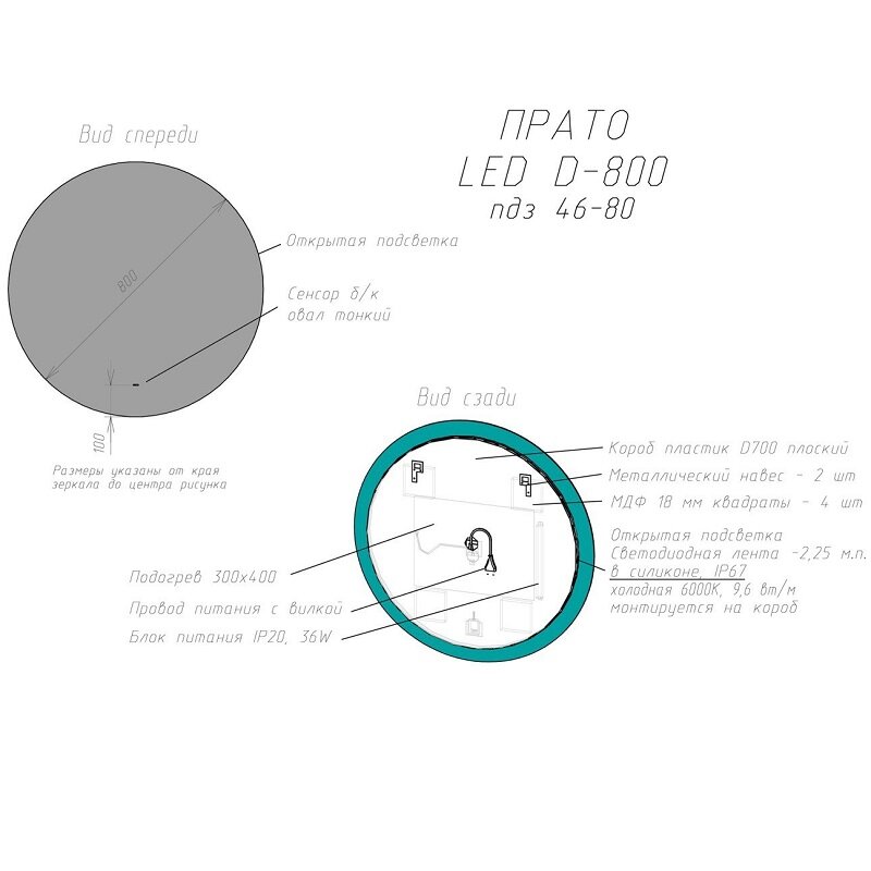 Превью изображения товара