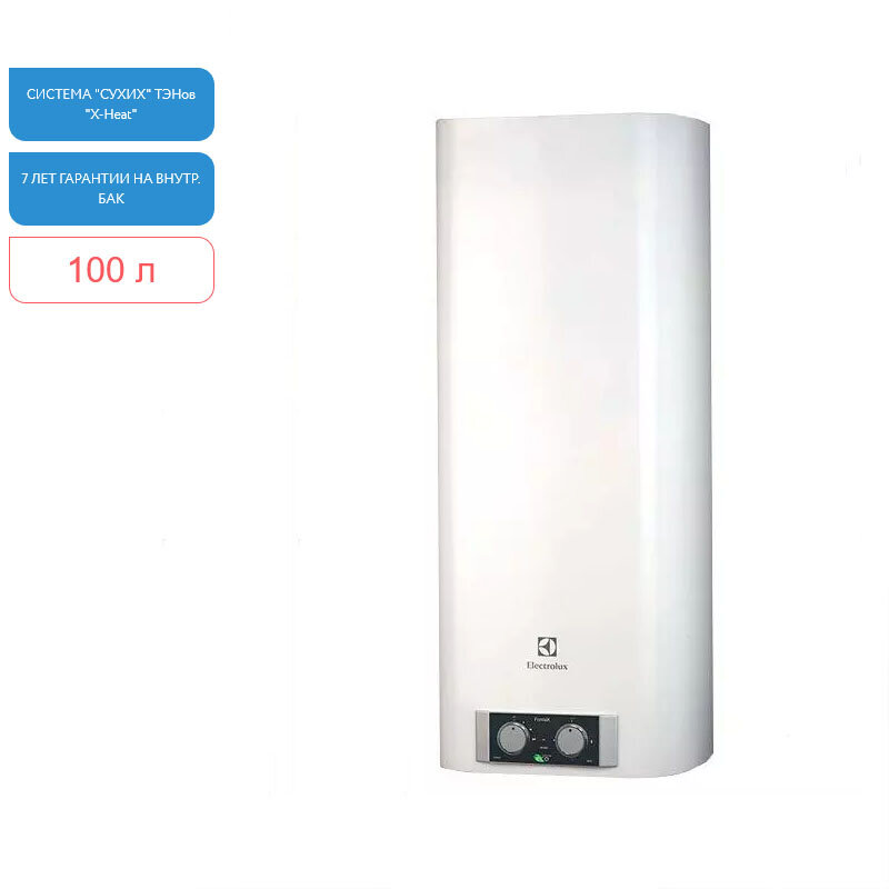 Изображение товара Водонагреватель накопительный Electrolux EWH 100 Formax, однофазный, реверсивный, Сухой ТЭН, НС-1026258, сухой ТЭН