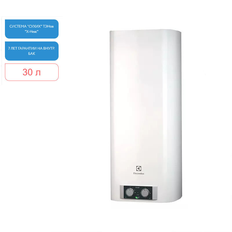 Изображение товара Накопительный водонагреватель Electrolux EWH 30 Formax НС-1026255, однофазный, реверсивный, сухой ТЭН