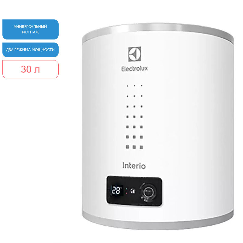 Изображение товара Электрический накопительный водонагреватель Electrolux Interio 3 EWH 30 30 л вертикальный