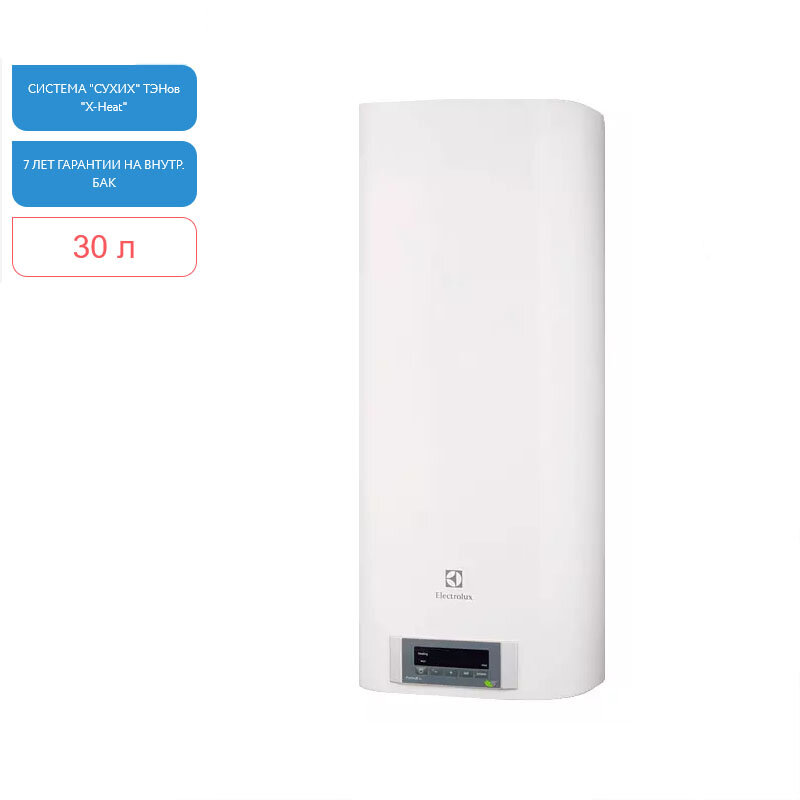 Изображение товара Накопительный водонагреватель Electrolux EWH 30 Formax DL, НС-1026259, однофазный, реверсивный, Сухой ТЭН