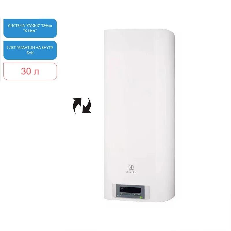 Изображение товара Накопительный водонагреватель Electrolux EWH 30 Formax DL, НС-1026259, однофазный, реверсивный, Сухой ТЭН Изображение товара Накопительный водонагреватель Electrolux EWH 30 Formax DL, НС-1026259, однофазный, реверсивный, Сухой ТЭН