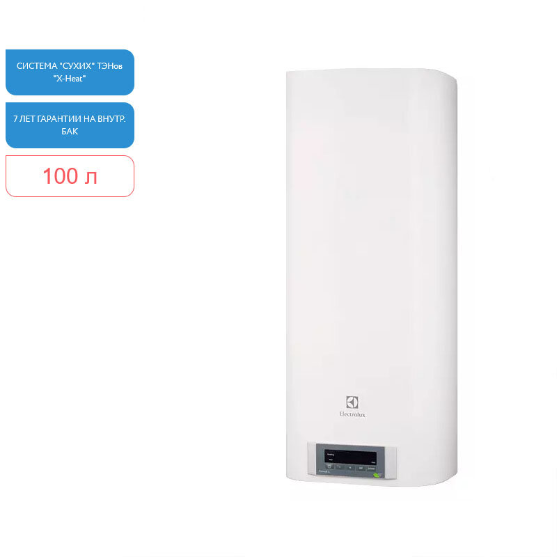 Изображение товара Электрический накопительный водонагреватель Electrolux EWH 100 Formax DL 100 л