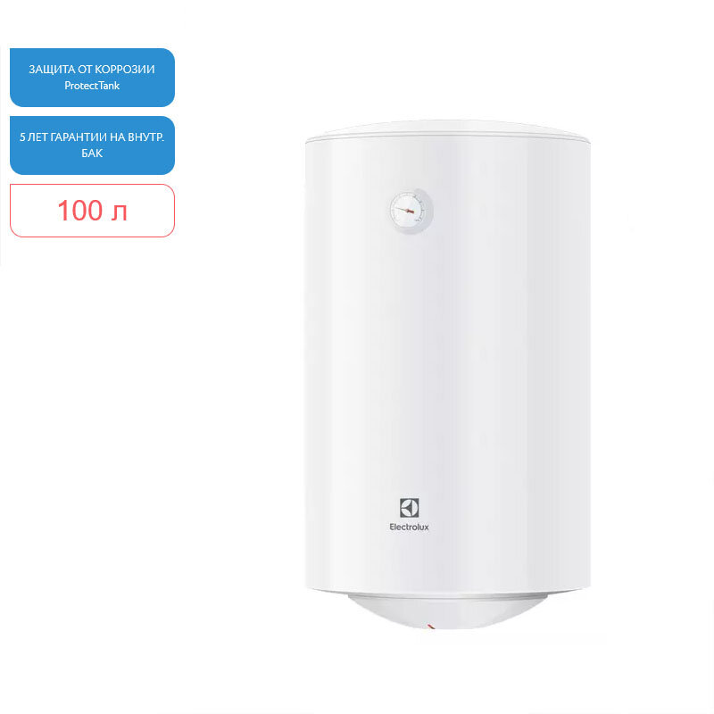 Изображение товара Водонагреватель Electrolux EWH 100 Quantum Pro 100 л, 1500 Вт, вертикальный Изображение товара Водонагреватель Electrolux EWH 100 Quantum Pro 100 л, 1500 Вт, вертикальный