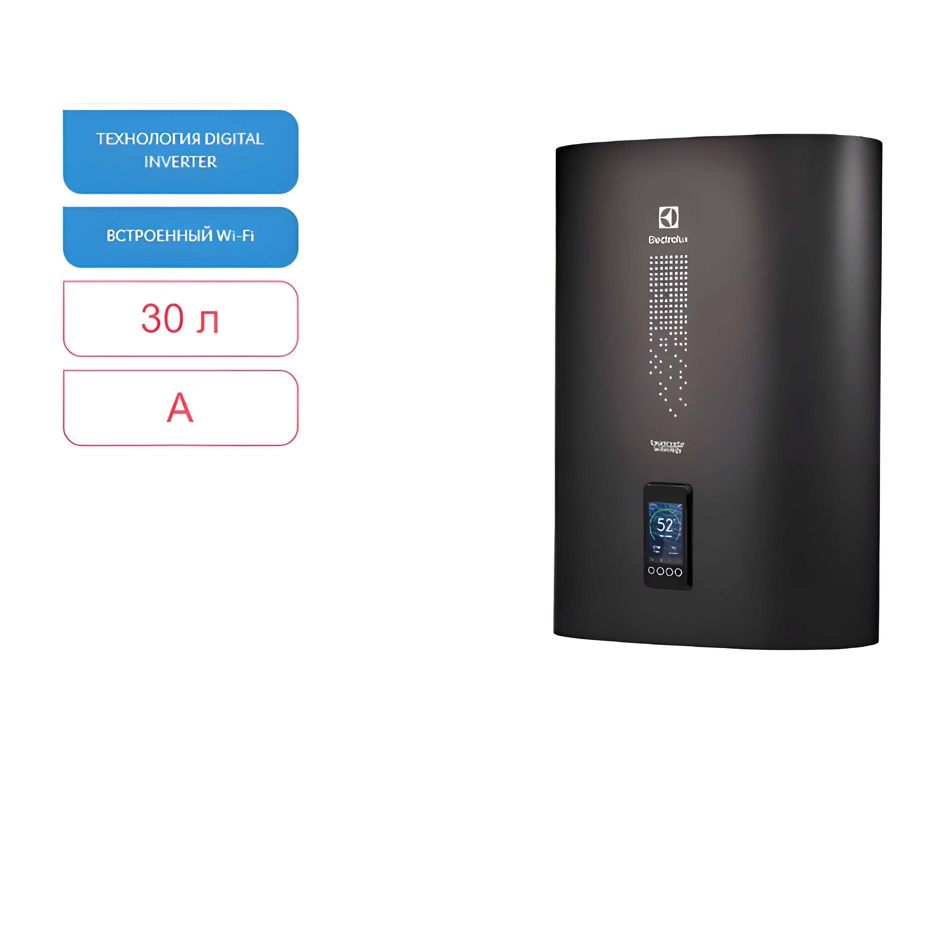 Изображение товара Электрический водонагреватель Electrolux EWH 30 SmartInverter Grafit, однофазный, НС-1428860, накопительный, реверсивный, встроенный Wi-Fi, электронный анод, сухой ТЭН