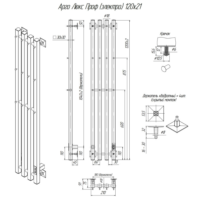 Превью изображения товара