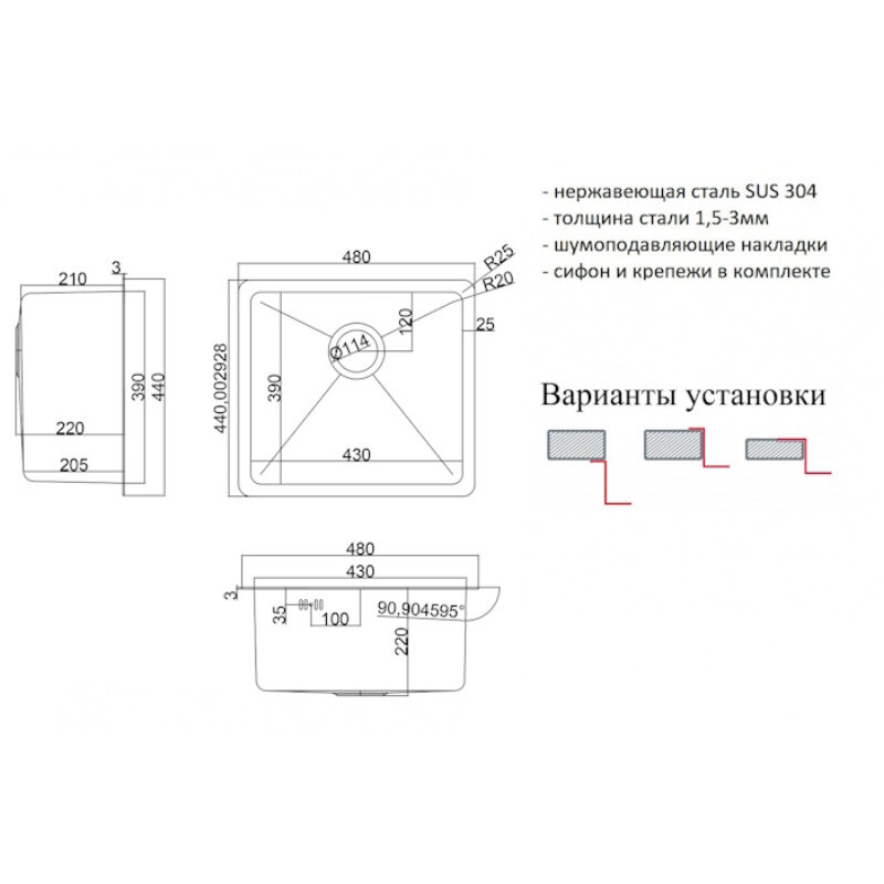 Превью изображения товара