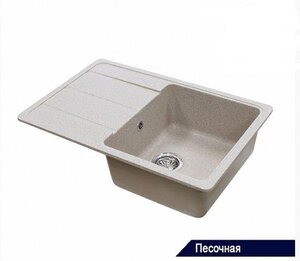 Изображение товара Мойка кухонная Акватон Аманда, 1A712832AD220, песочный