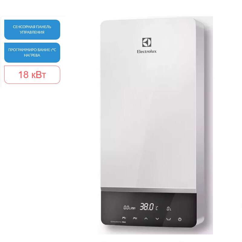 Изображение товара Проточный водонагреватель Electrolux NPX 12-18 Sensomatic Pro электрический, трехфазный Изображение товара Проточный водонагреватель Electrolux NPX 12-18 Sensomatic Pro электрический, трехфазный