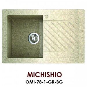 Изображение товара Мойка Omoikiri Michishio OMI-78-1-GR-BG, бежевый