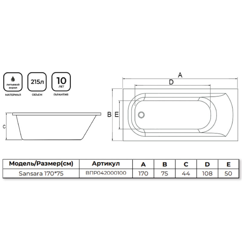 Превью изображения товара