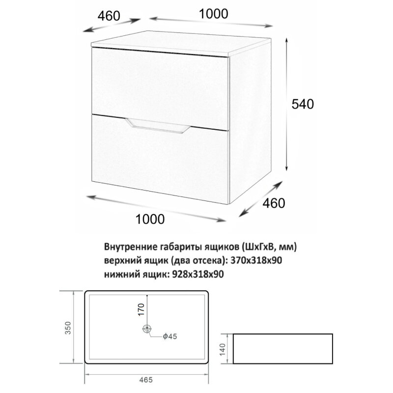 Изображение товара Подвесная тумба с раковиной Orange Line 100 см черный матовый Soft Touch