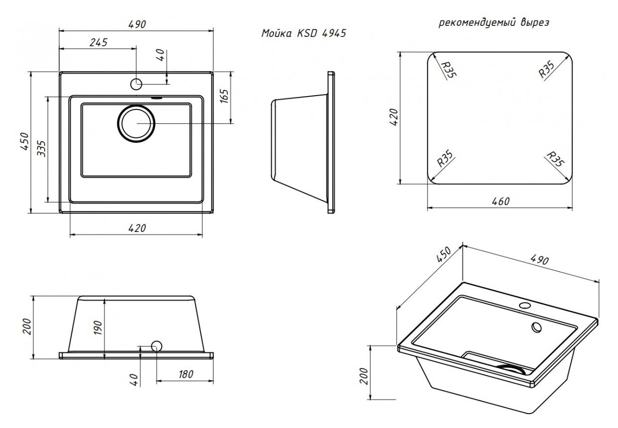 Превью изображения товара