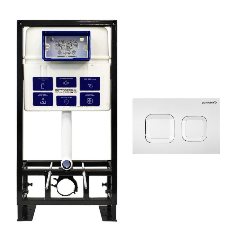 Изображение товара Инсталляция Bettoserb Sava Free Standing SFS40006470 с клавишей Smart белый глянец Изображение товара Инсталляция Bettoserb Sava Free Standing SFS40006470 с клавишей Smart белый глянец