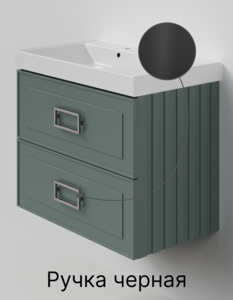 Изображение товара Тумба с раковиной La Fenice Cubo Grigio Twin NFNC-01-CUB-G-80-2-3-80, 80 см, подвесная, серо-зеленая матовая, ручки черные