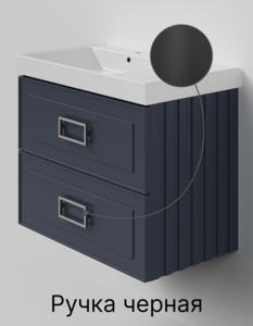 Изображение товара Тумба с раковиной La Fenice Cubo Blu Grigio Twin NFNC-01-CUB-BG-80-2-3-80, 80 см, подвесная, синяя матовая, ручки черные