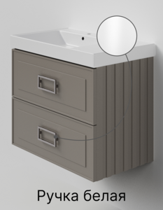 Изображение товара Тумба с раковиной La Fenice Cubo Cappuccino Twin NFNC-01-CUB-C-80-2-2-80, 80 см, подвесная, бежевая матовая, ручки белые
