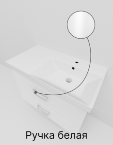 Изображение товара Тумба с раковиной La Fenice Cubo Twin Bianco NFNC-01-CUB-B-90-2-2-90-2R, 90 см, подвесная, белая матовая, чаша справа, ручки белые