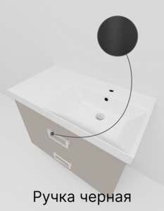 Изображение товара Тумба с раковиной La Fenice Cubo Twin Cappuccino NFNC-01-CUB-C-90-2-3-90-2R, 90 см, подвесная, бежевая матовая, чаша справа, ручки черные