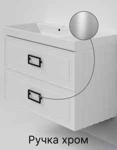 Изображение товара Тумба с раковиной La Fenice Cubo Twin Bianco NFNC-01-CUB-B-100-2-1-100, 100 см, подвесная, белая матовая, ручки хром