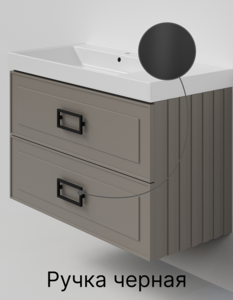 Изображение товара Тумба с раковиной La Fenice Cubo Twin Cappuccino NFNC-01-CUB-C-100-2-3-100, 100 см, подвесная, бежевая матовая, ручки черные