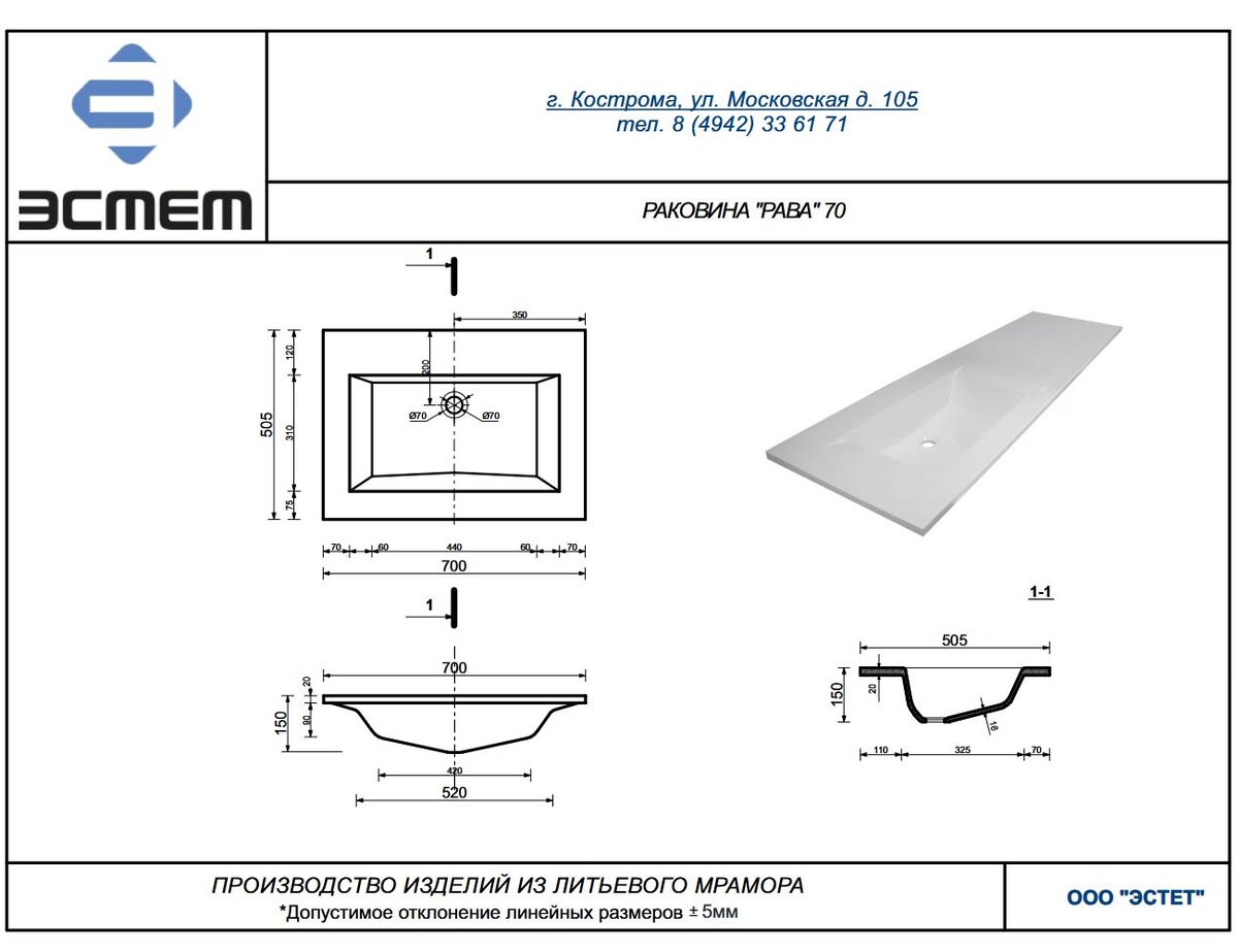 Превью изображения товара